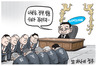 2월 13일 한겨레 그림판