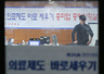 “환자 불편 막아라”…비상진료체계 가동