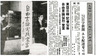 [길을 찾아서] 12시간 제작거부…자유언론실천선언문 1면 실어 / 이룰태림 