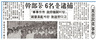 [길을 찾아서] ‘동아방송’ 동료들 뉴스시간에 낭독 / 이룰태림