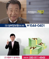 전화 가입 암보험료가 저렴?…당신, 잘못 알았네