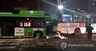 송파 버스 사고는 졸음 탓? ‘미스터리’는 여전히…