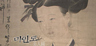 3월 22·23일 본방사수