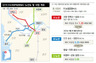 GTX 착공 발표에 ‘찬반’ 다시 불붙어…타협없는 평행선