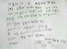 ‘칠곡 계모’, 의붓딸들 학대할 때 친딸은…