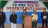 “진주의료원으로 돌아가고 싶다”