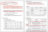 [단독] SKT ‘보조금 파파라치’ 비밀 운영