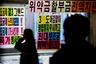35살 김씨, 9년째 ‘청소년 요금제’ 쓰는 사연