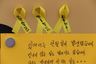 교육부 ‘노란 리본’ 금지령에 누리꾼들 ‘부글부글’