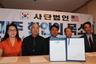 버지니아 주지사 ‘동해 병기 법’ 서명