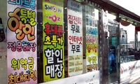 이통사들, 소비자 눈 속이며 ‘요금인하 효과’ 생색