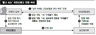 국민신문고에 민원 넣어도…돌고 돌아 ‘원점 회귀’