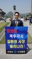 현직언론인 5623명 시국선언 “보도통제 진상 밝혀라”