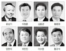새누리 텃밭서 무소속 8명 난립