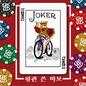 밴드 YB ‘왕관 쓴 바보’ 발표