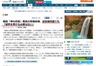 검찰, ‘박 대통령 7시간 의혹’ 제기 산케이 지국장 소환 조사