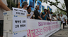 세계는 지금 전직 교사도 조합원 인정하는 추세