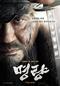 한국 vs 할리우드 ‘블록버스터 전쟁’ 승자는