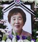 ‘의정부 부대찌개’ 원조 허기숙씨 별세