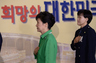 [포토] 밝지않은 대통령의 표정
