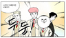작가는 꽃미남에게 모든 걸 주지 않았네