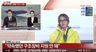 수감중인 홍가혜 인터뷰 철없는 행동하면 다 감방에?