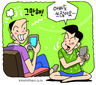 “아빠도 쓰면서 왜?” 반발하는데…