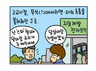 다른 스타일 작품 교차 연재의 비법은?