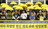 세월호 유가족 “제대로 된 특별법 제정위해 끝까지”
