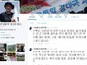 “변희재 구속, 진정한 민주투사로 거듭날 듯ㅋ”