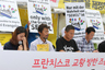 유가족, 세월호 특별법 여야 합의안 ‘반대’ 결정