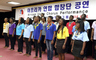 [포토] 아프리카 청소년합창단 공연 