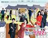 MBC ‘왔다! 장보리’ 시청률 30% 돌파