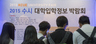 ‘대입 전형 간소화’ 첫 시행…달라진 수시 ‘체크 포인트’ 7가지