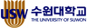 [수원대] 학생부 60%, 적성고사 40% 반영 