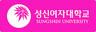 [성신여대] 학생부종합전형, 2단계 서류평가 