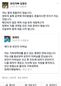단식 44일 ‘유민 아빠’ “오늘부터 허위 사실 등에 법적 대응”
