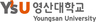 [영산대] 수시모집서 전체 정원의 89% 선발