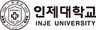 [인제대] 의예·간호학과 외엔 ‘최저학력’ 폐지