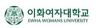 [이화여대] 학생부종합전형 인원 크게 늘려