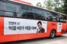 순식간에 확산되고 무한대로 변조된다