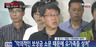 ‘유민 아빠’ 김영오씨 단식중단 기자회견문 전문