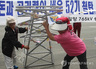 밀양 765㎸ 송전탑 완공…주민 반발 여전