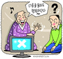 인터넷시대 노인은 불행할까…“긍정 능력 커져 행복감↑”