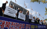 파주 주민들 “대북전단, 우리라도 막겠다”