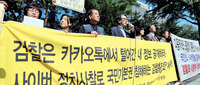 통신·인터넷 사업자 개인정보 제공 되레 늘었다