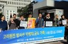“기준치 내 방사선이라도 장기간 노출 땐 암 발병 가능성 높다는 사실 알리려 항소”
