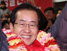 [사진과 오늘] 홍준표 도지사의 발길질
