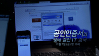 11월 7일 오늘의 하이라이트