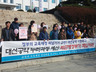강원 학부모단체 “대통령, 누리과정 공약 지켜라”